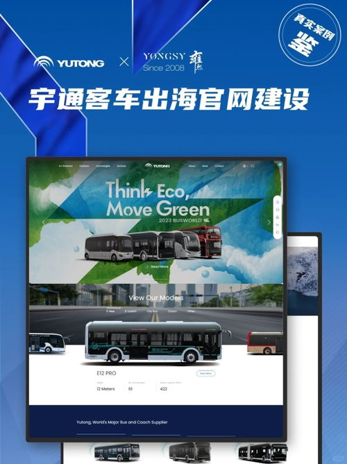 2025精選十大口碑網(wǎng)站建設(shè)公司推薦 專(zhuān)業(yè)設(shè)計(jì)，助力企業(yè)騰飛