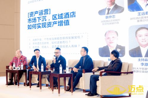 喆啡酒店許冠雄 一店一策劃，用專(zhuān)業(yè)服務(wù)實(shí)現(xiàn)資產(chǎn)增值