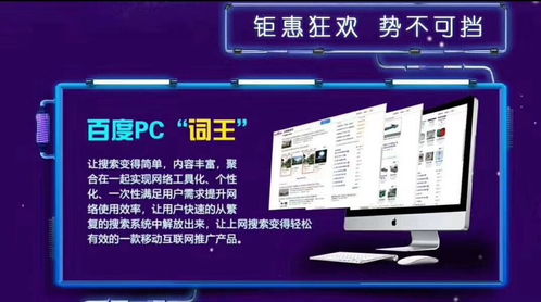 揭陽(yáng)市樂(lè)推軟件 會(huì)員開通與客服服務(wù)全解析