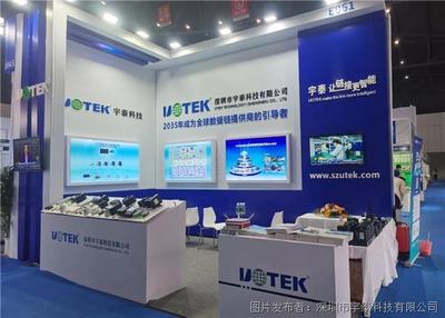 通訊產品技術開發的關鍵路徑與演進趨勢