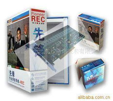 先鋒音訊（北京） 通訊技術驅動下的聲訊系統產品與創新開發